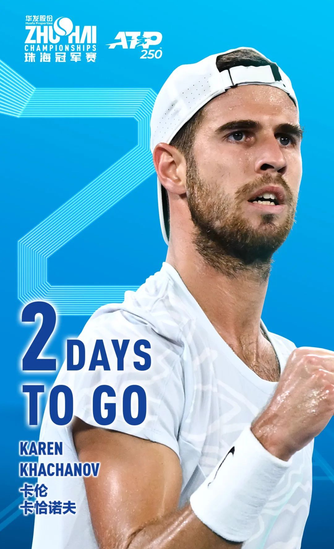 路一旦压上 路一旦压上